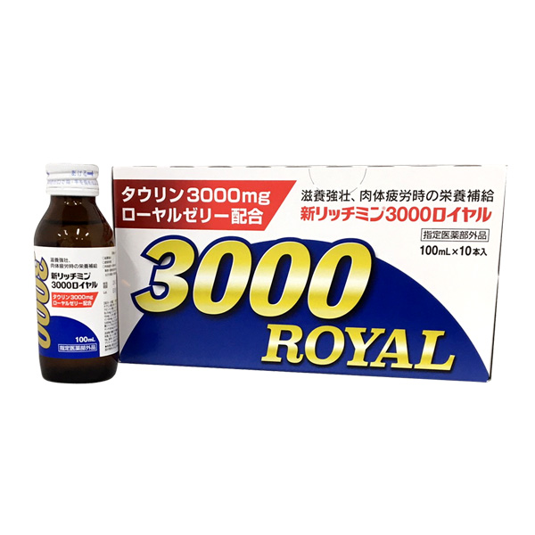 【指定医薬部外品】新リッチミン3000ロイヤル 100mL×10本