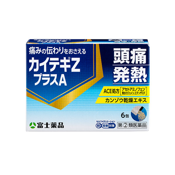 ★カイテキZプラスA　(6包)【指定第2類医薬品】