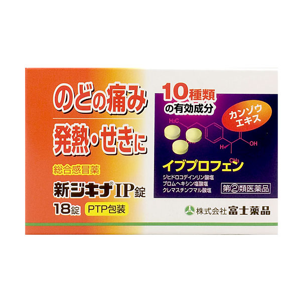 ★新ジキナIP錠　（18錠）RD【指定第2類医薬品】