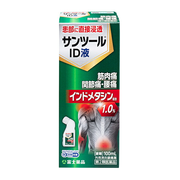 ファヴィナスドリンク 50mL 60本入り