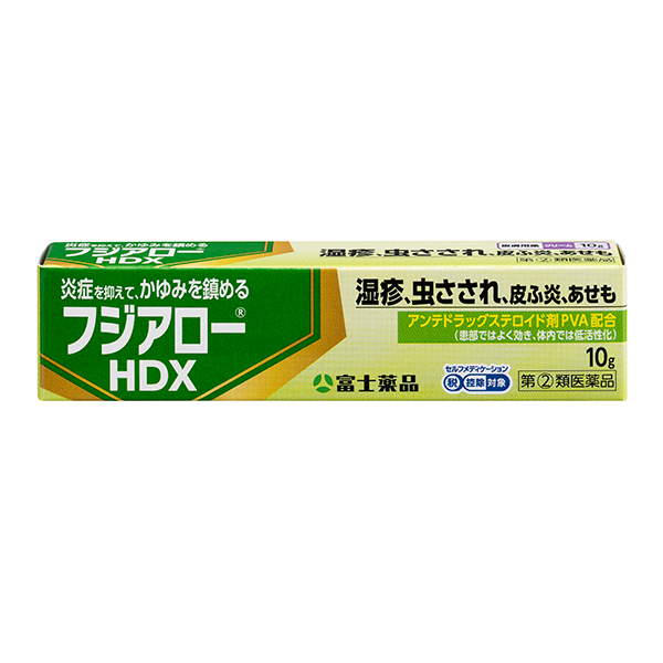 ★【指定第2類医薬品】 フジアローHDX（10g）かゆみ止め 軟膏