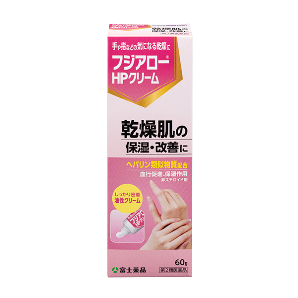 フジアローHPクリーム（60g）【第2類医薬品】