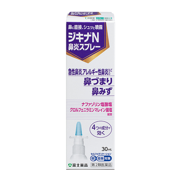 ★ジキナN鼻炎スプレー(30ml)【第2類医薬品】