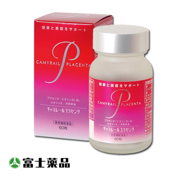 キャミレールプラセンタ 60粒 (富士薬品) 