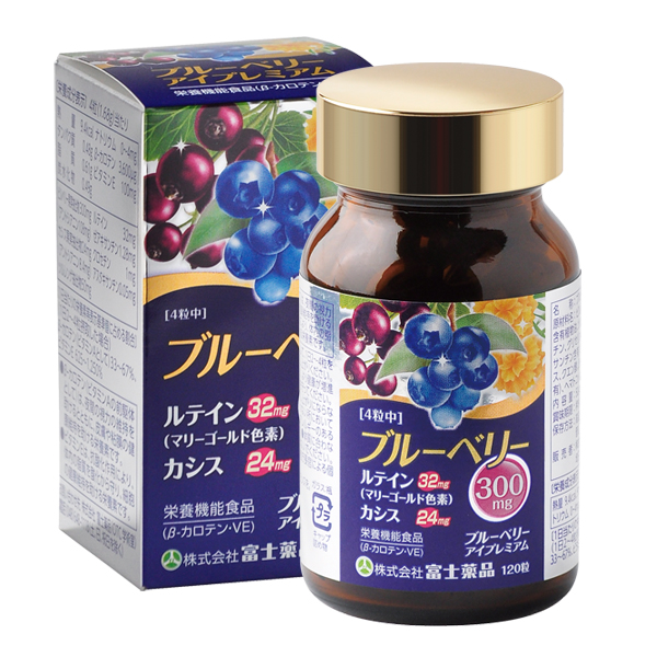 ブルーベリー・アイプレミアム 120粒入 (富士薬品)