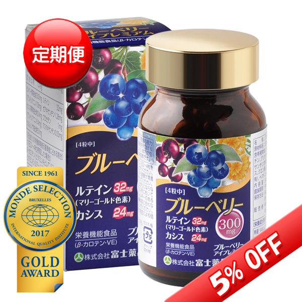 アイブレンドゼリー ルテイン＆ブルーベリー 30袋