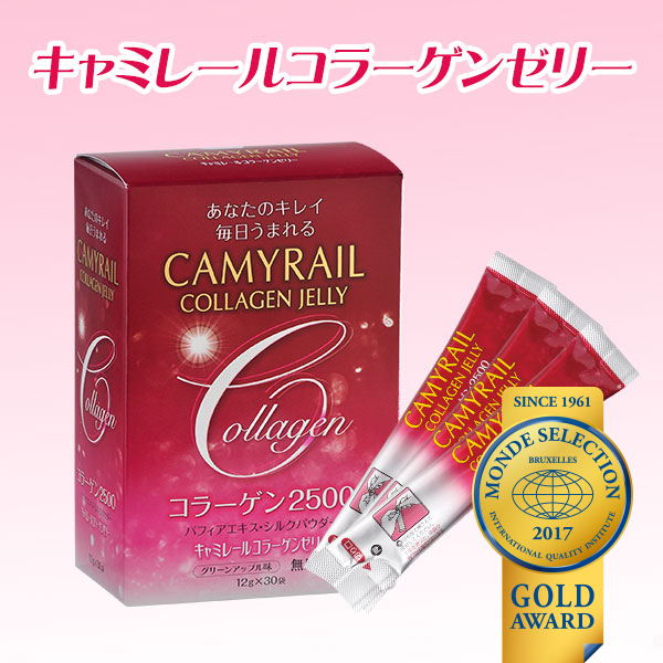 キャミレールコラーゲンゼリー 30袋 (富士薬品)