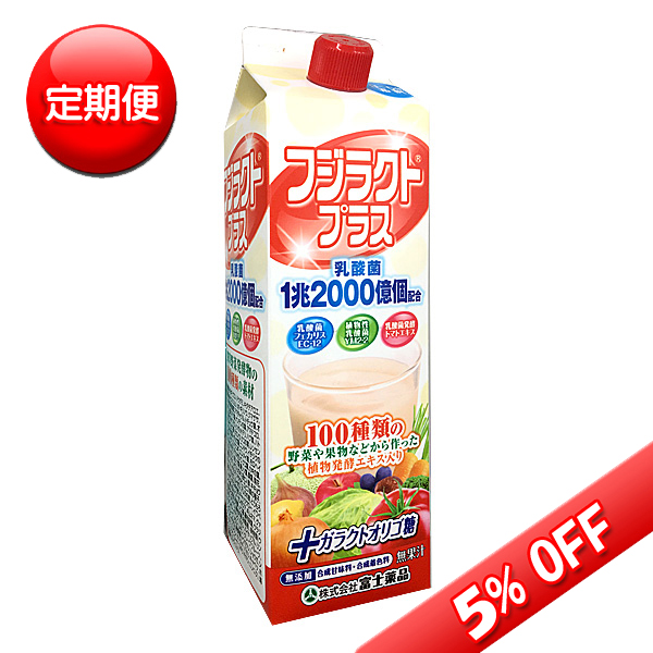 送料無料 【定期便】【植物発酵エキス】【乳酸菌】 フジラクトプラス 1000ml 富士薬品【公式】オンラインショップ E-富士薬品