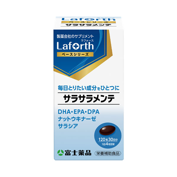 サラサラメンテ(2025) 120粒