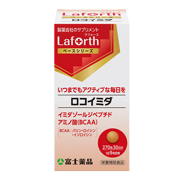 ラフォース ラクトノエル 90粒(30日分) Laforth