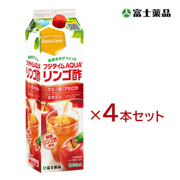 りんご酢 フジタイムAQUA 2023 1800mL 4本セット 富士薬品 リンゴ酢 