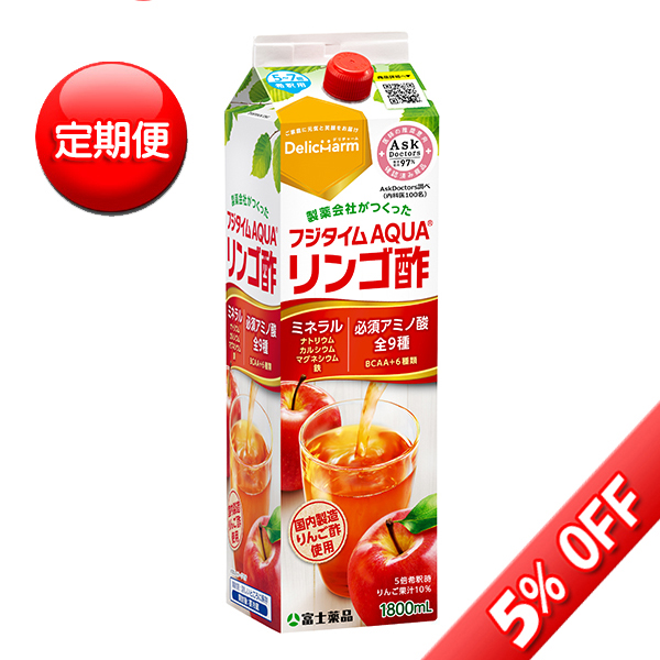 りんご酢 フジタイムAQUA 2023 1800mL 富士薬品 リンゴ酢 ソーダ  