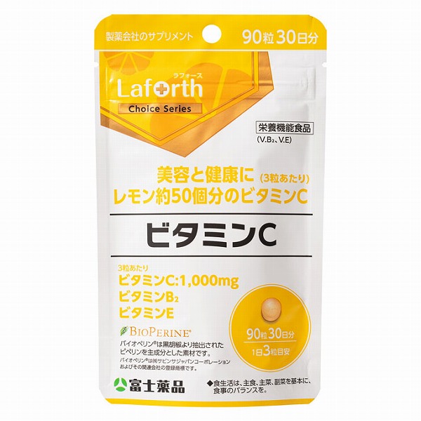 リポソームビタミンC&コラーゲン 36.3g（403mg×90粒）【栄養機能