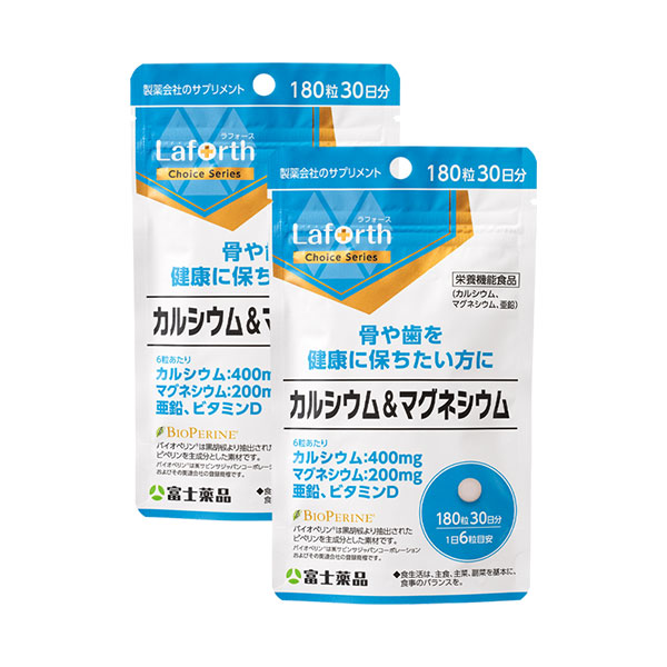 ミネラル16　yuuサマ しっかり朝ごはん「さば塩焼き」 | ビオセボン オンラインストア