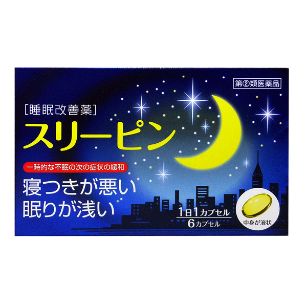 スリーピン 6カプセル【指定第2類医薬品】