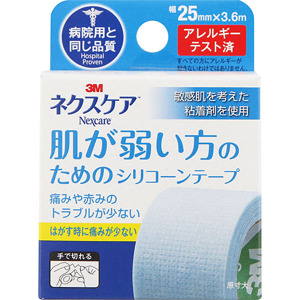 DEVOUCOUX（デブク)腹帯片側ゴム125.5cmブラウン 刷り込む