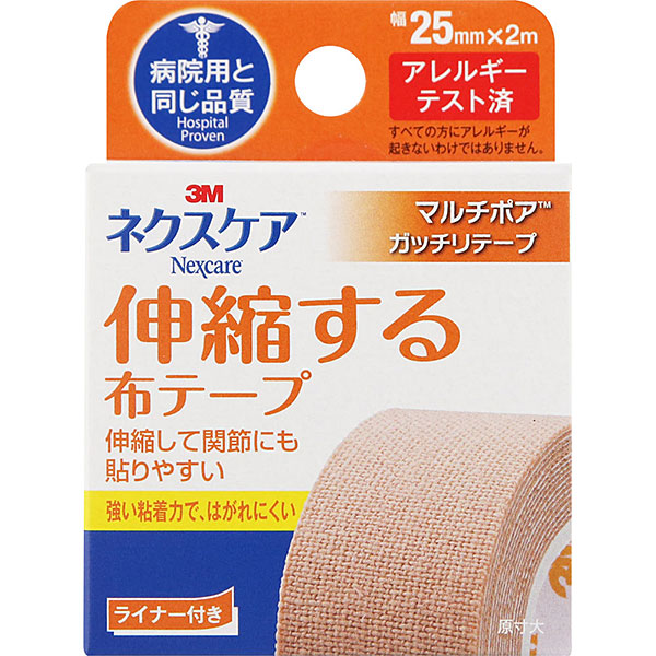 ネクスケア　伸縮する布テープ　25ｍｍ　