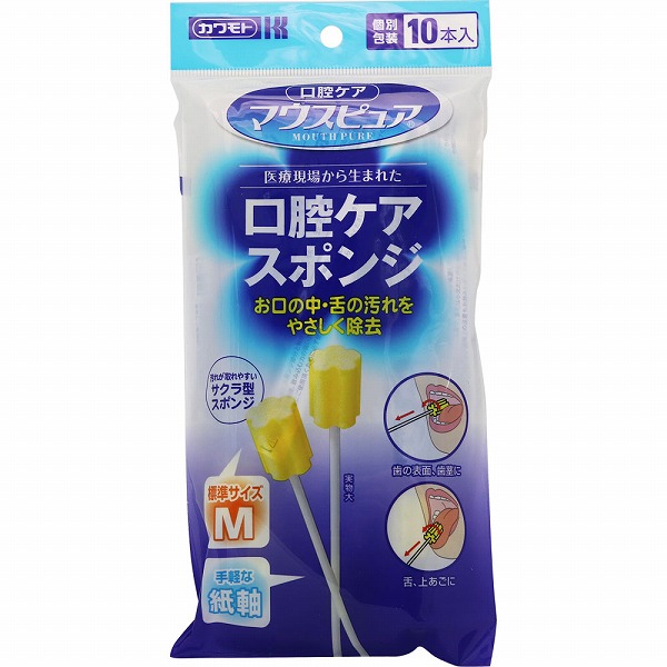 マウスピュア口腔ケアスポンジ Mサイズ 紙軸 50本