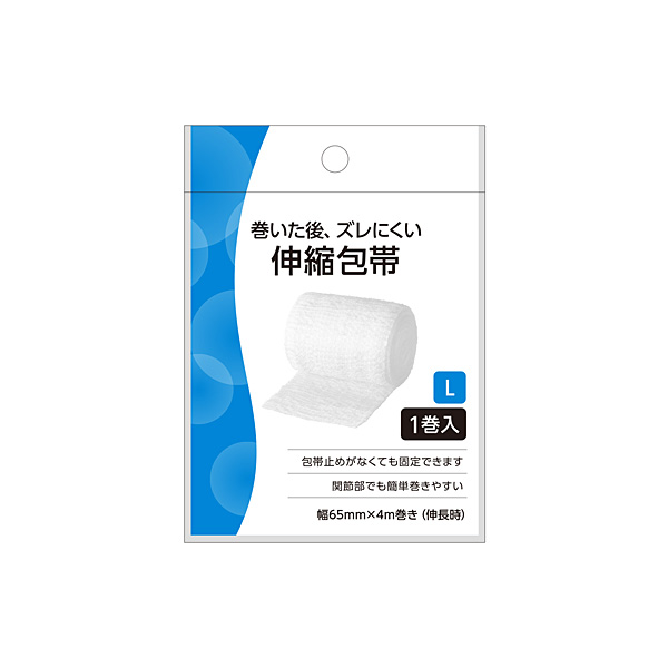 （ケース販売）ソフラップタイ 【ラテックス】 5cm×9m／10巻入×20箱 🎳 個包装伸縮包帯（白十字）13204