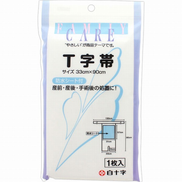 wccf 引退セット IFSIXWASNINE / TXS-4/DX マルチアニマル 1（レディース