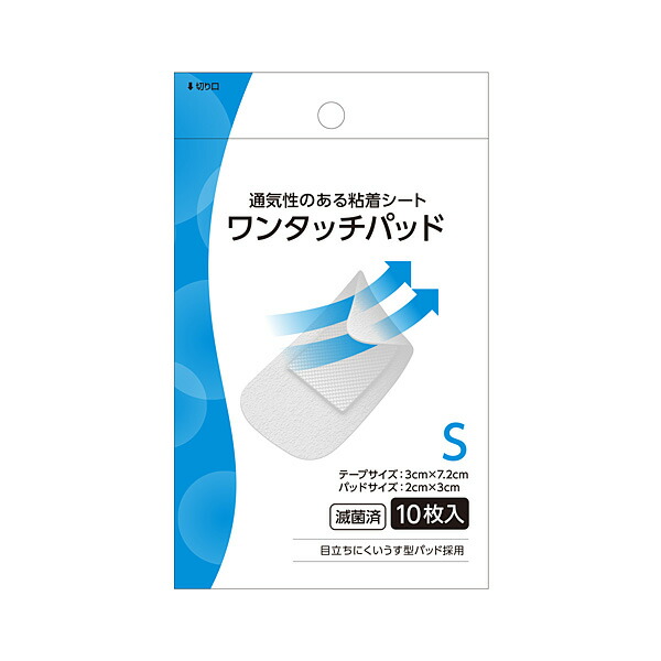 カルトスタット　医療用テープ 10cm x 20cm 10枚入り バラ売り カルトスタット 医療用テープ 10cm x 20cm 1枚 2300円