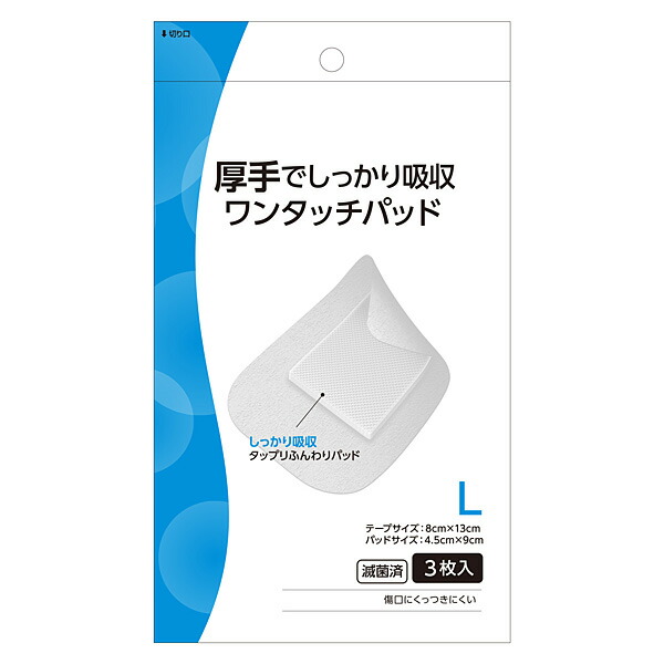 医学部 12冊セット　バラ売り可 医学部 12冊セット バラ売り可 医学部 12冊セット バラ売り可