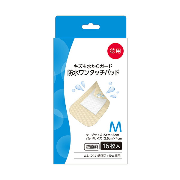 送料無料丸八真綿マルハチメディカルファートン医療介護用ラムスキン敷 