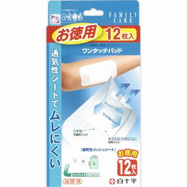 ＦＣワンタッチパッド お徳用 Ｌ 12枚【一般医療機器】