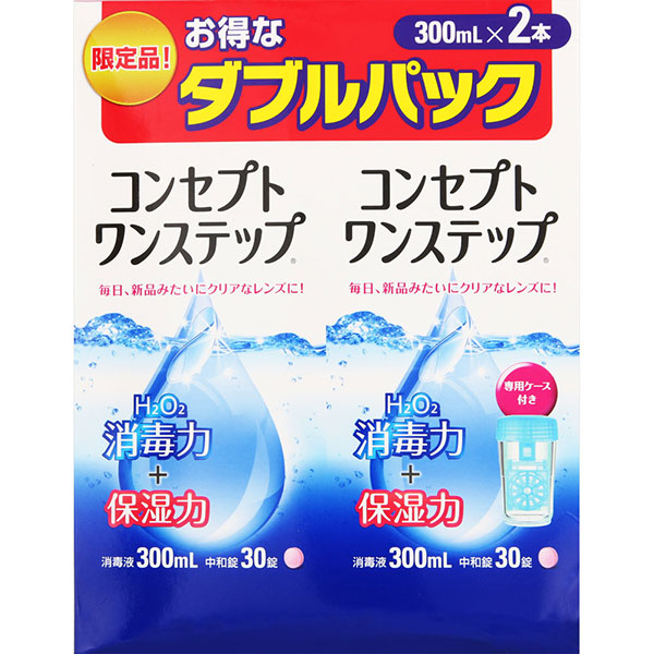 コンセプト ワンステップ(1セット)【医薬部外品】