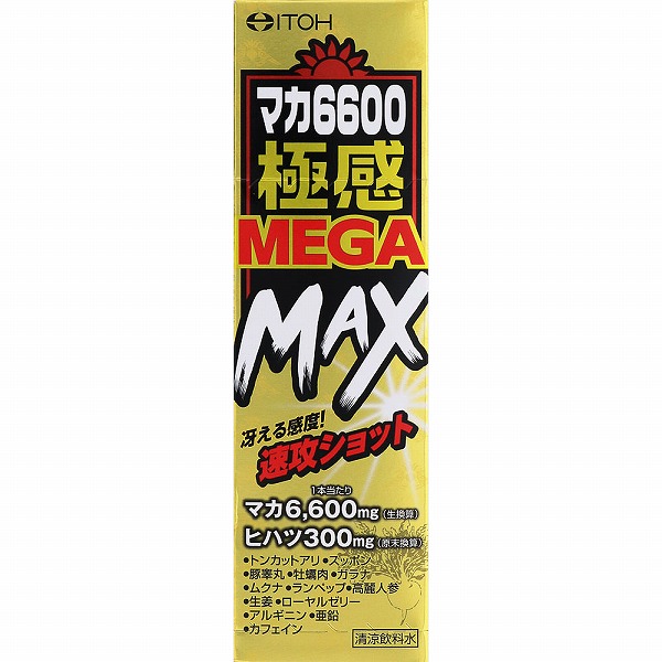 マカ6600極感 MEGA MAX 50mL