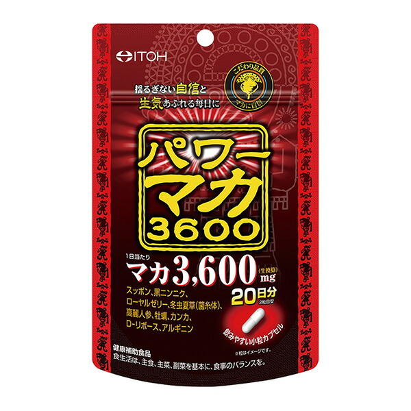リピート限定52％OFF エキサイトパワープラス 240粒×3個セット 約90日分 送料無料 メール便 | マカ maka マカサプリメント マカサプリ 有機マカ粒 有機 オーガニック 妊活 冬虫夏草 シトルリン トンカットアリ ムクナ 亜鉛 酵母 亜鉛サプリ サプリ 粒 男性 女性 まとめ買い