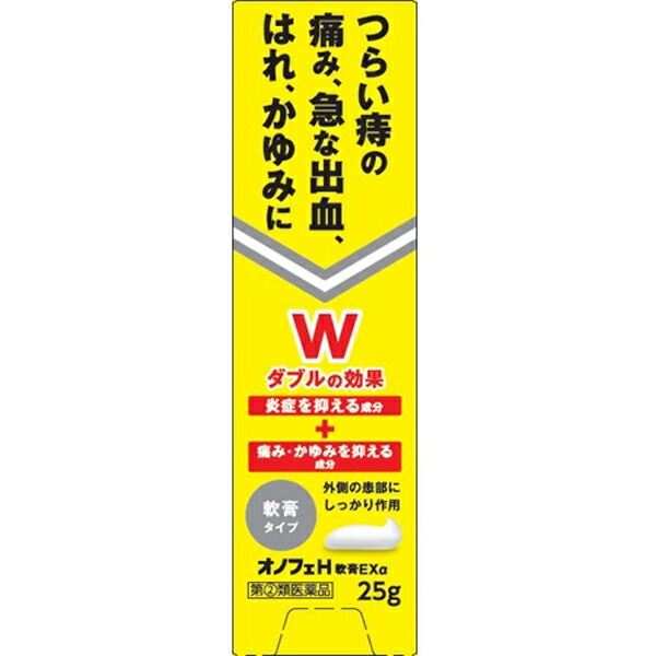 オノフェＨ軟膏ＥＸα 25ｇ【指定第2類医薬品】
