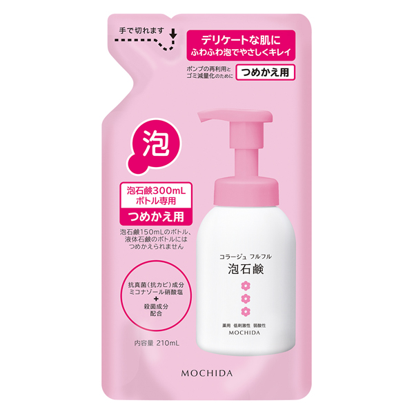 楽天市場】【NEW】【サロン専売品】MBFFスキンケア2Weeksセット