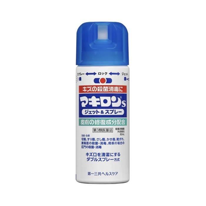マキロンｓ ジェット＆スプレー(80mL)【第3類医薬品】