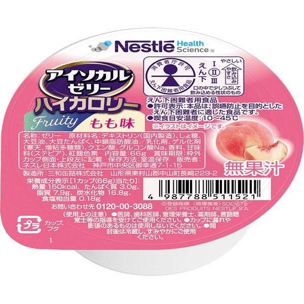 アイソカル ゼリー ハイカロリー もも味 66g×24個入り(1ケース)