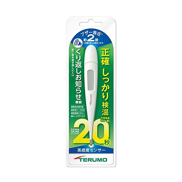 TERUMO デジタル体温計 40.0°C 幼く