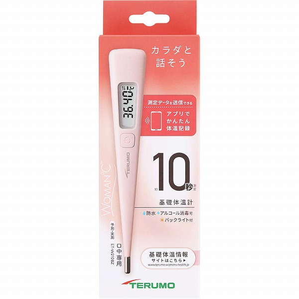 テルモ電子体温計 W210【管理医療機器】