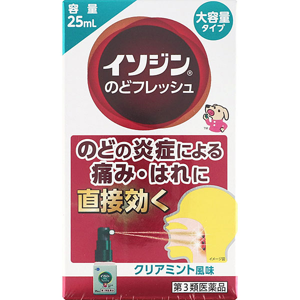 イソジンのどフレッシュ 25mL【第3類医薬品】