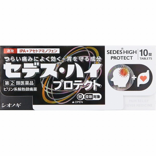 ★セデス・ハイ プロテクト(10錠)【指定第2類医薬品】