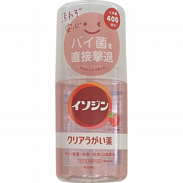 イソジンクリアうがい薬A  400mL【指定医薬部外品】