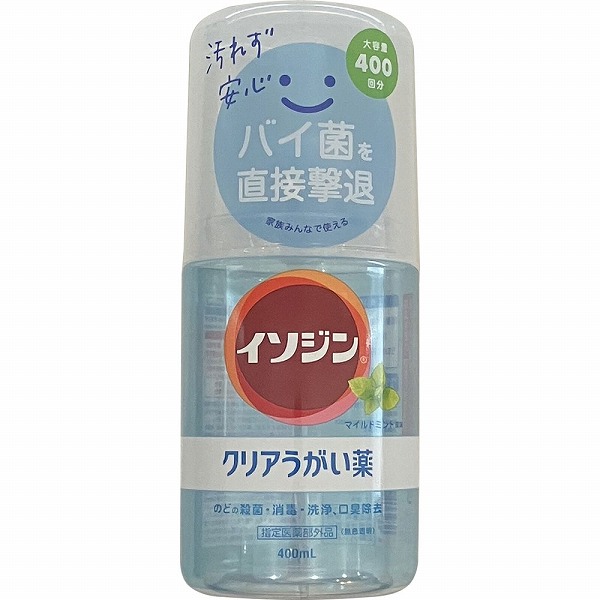 イソジンクリアうがい薬M  400mL【指定医薬部外品】