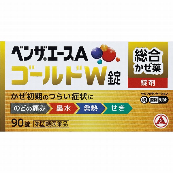 ★ベンザエースＡゴールドＷ錠 90錠 RD【指定第2類医薬品】