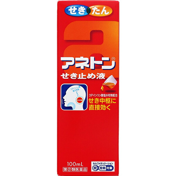 ★アネトンせき止め液 (100ml) RD【指定第2類医薬品】