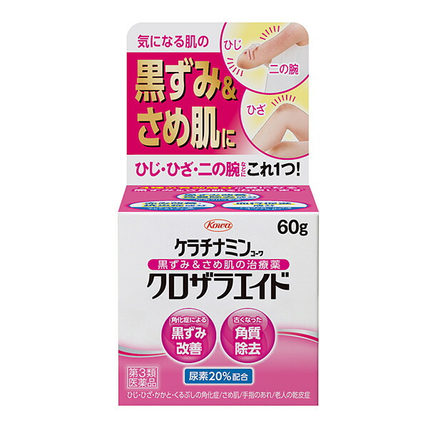 ケラチナミンコーワクロザラエイド　60g【第3類医薬品】