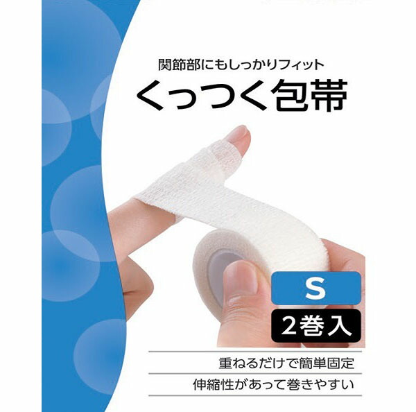 自着性くっつく包帯指用 2巻入