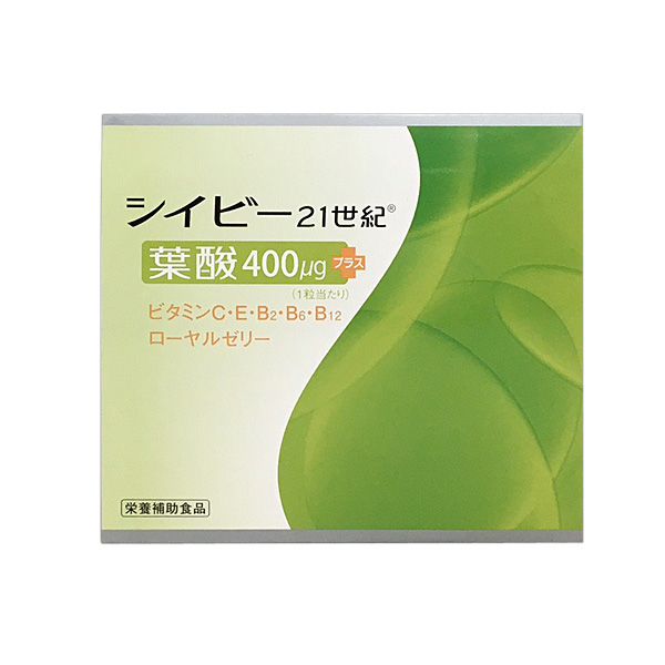 栄養補助食品 シイビー21世紀 葉酸400μgプラス（富士薬品）60粒×2ボトル入り<br>