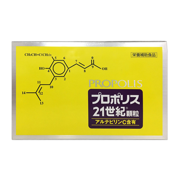 プロポリス 21世紀 顆粒 30包