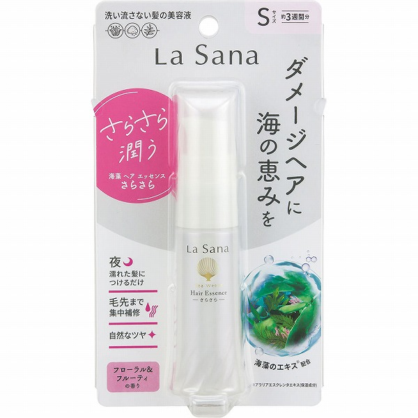 ラサーナ海藻ヘアエッセンス ラサーナ 海藻 ヘア エッセンス さらさらS 25mL