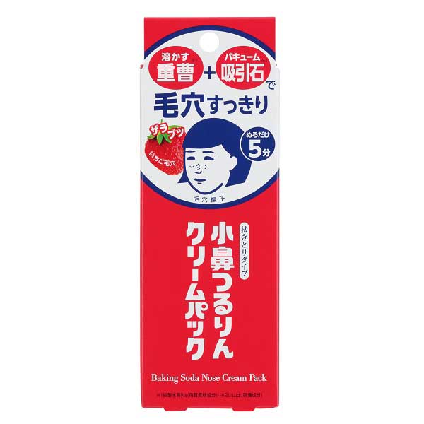 毛穴撫子 お米のマスク 10枚×14袋 毛穴撫子 お米のマスク10枚