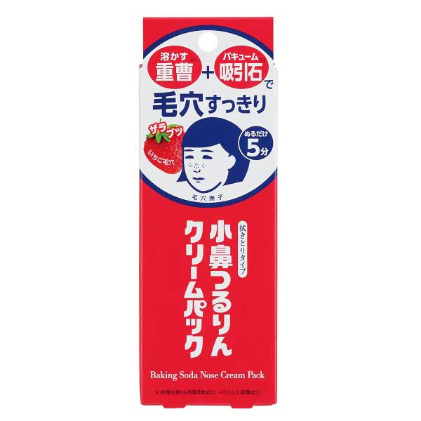 毛穴撫子 小鼻つるりんクリームパック 15g